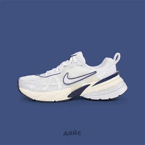 Купить Nike в магазине Dice в Красноярске | Цены на Nike
