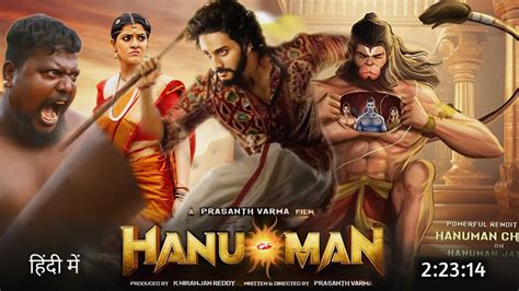 Hanuman Full Movie Hindi Dubbed 2023 Update Teja Sajja New Movie