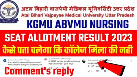 Abvmu Bsc Nursing Counselling 2023 Abvmu Bsc Nursing Cut Off 2023 Kgmu