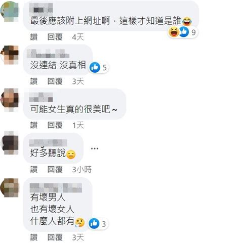 女友離過婚！極品多金男「見成人直播」綠崩潰 他嘆：三觀被摧毀 Ettoday生活新聞 Ettoday新聞雲