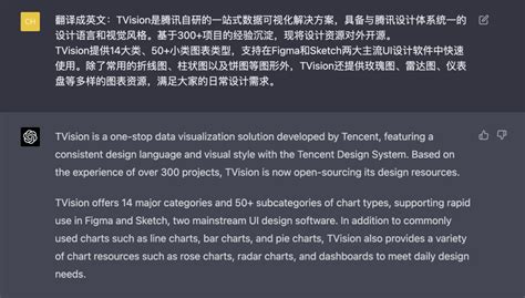 Chatgpt在内容运营的应用初探 人人都是产品经理