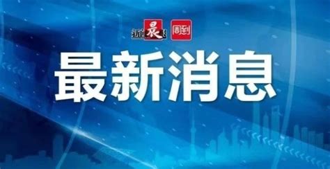 “我女儿的人生被他完全毁了！”9岁女孩被老师三角尺砸进icu，法院一审宣判！ 腾讯新闻