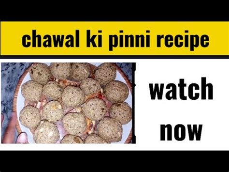 Chawal Ki Pinni Chawal Ke Ladoo Recipe By Muhammad Balaaj Youtube