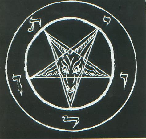 Sigil of Baphomet by TheReverend666 on DeviantArt