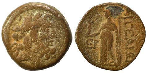 Biddr Sol Numismatik Auction XVII Lot 216 CILICIA Aegeae 2nd 1st