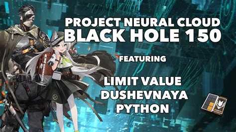 Project Neural Cloud Black Hole Fast Clear Featuring Dushevnaya