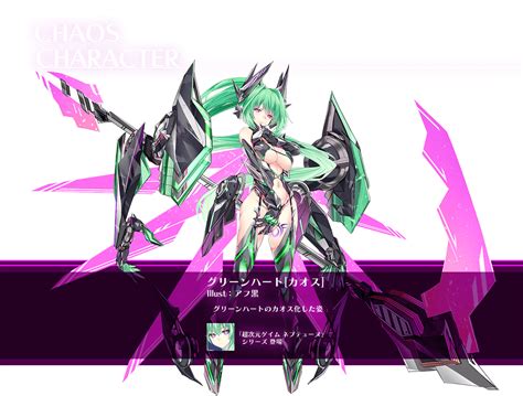 Image Chaos3 Imgpng Hyperdimension Neptunia Wiki Fandom Powered