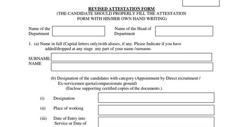 Revised Attestation Form Pdf Pdf Google Drive