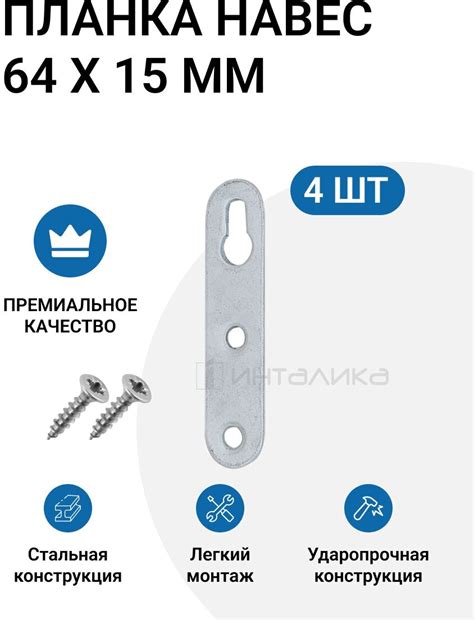 Крепеж для навесных шкафов к стене — купить по низкой цене на Яндекс ...