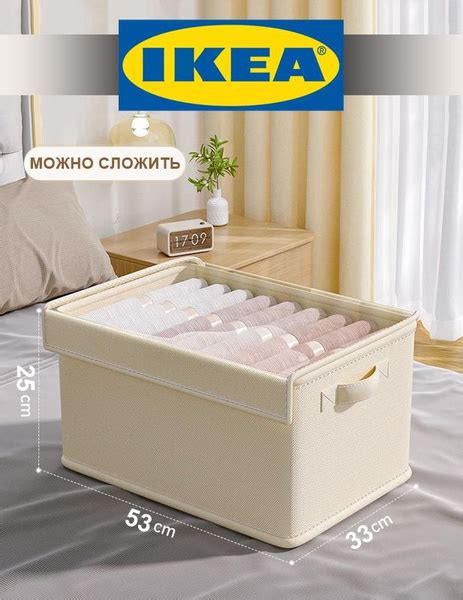 Ящик для хранения IKEA, 53 х 33 х 25 - купить по выгодной цене в ...