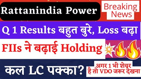 Rattan Power Q Results Rattan Power Share Latest News Rattanindia