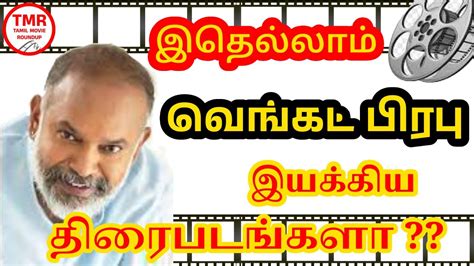 Director Venkat Prabhu Movies List Filmography Of Venkat Prabhu