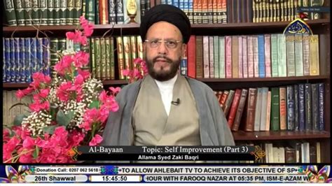 LIVE I Al Bayan I Self Improvement I Part 3 I Allama Syed Zaki Baqri