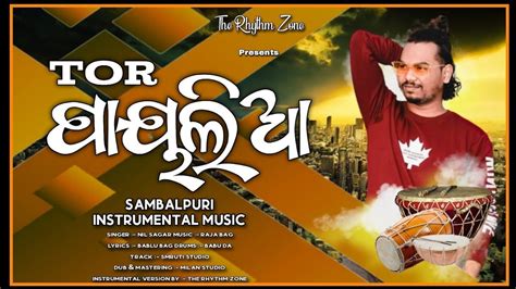 Tor Paayaliaa { Nil Sagar And Swagatika } Dancing Sambalpuri Instrumental