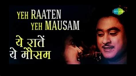 Ye Raatein Ye Mausam Song Cover Female Youtube