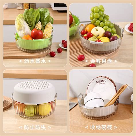 Double Layer Vegetable Wash Basin Drain Basket Household Living Room