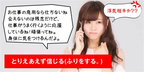 【別れたくない！】現在進行中で浮気している彼の気持ちを取り戻す方法 みっこむ