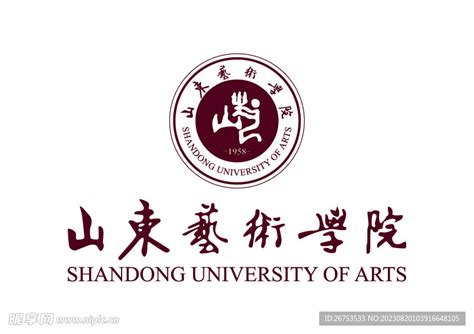 山东艺术学院 Logo 校徽设计图公共标识标志标志图标设计图库昵图网