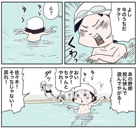 ＜画像27 71＞【漫画】プールの授業が終わって愕然重大な忘れ物が！子供の頃を思い出す“プールあるある”に爆笑｜ウォーカープラス