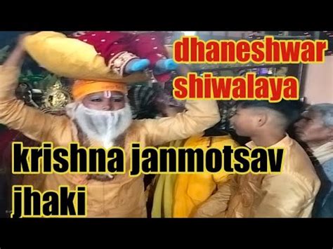 Krishna Janmashtami Krishna Ka Janmotsav Kaise Kiya Krishna Janmotsav