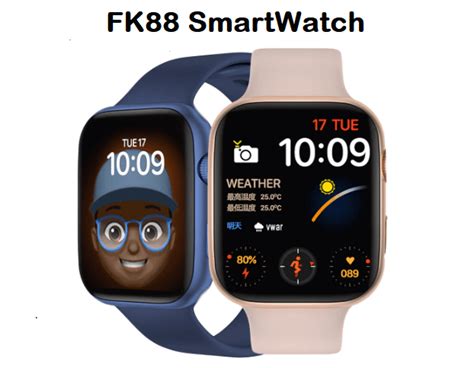 FK88 SmartWatch Pros And Cons Full Details Chinese Smartwatches