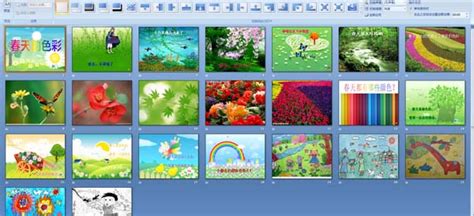 幼儿园春天ppt课件：春天的色彩