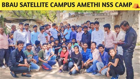 Bbau Satellite Campus Amethi Nss Nss Bbau Amethi Nss Camp Amethill