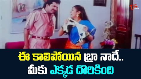 Rajendra Prasad Comedy Scenes Telugu Comedy