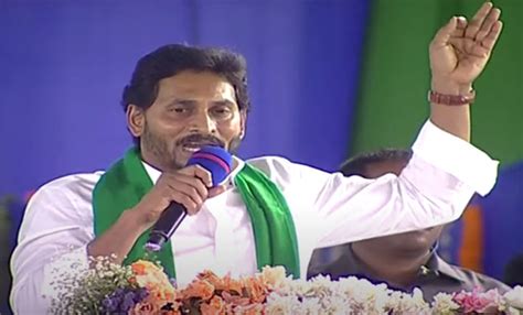 Cm Jagan రైతు బాగుంటేనే రాష్ట్రం బాగుంటుంది జగన్‌ Cm Jagan Released