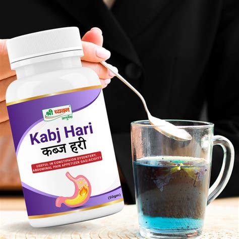 Best Ayurvedic Medicine For Constipation Kabj Hari