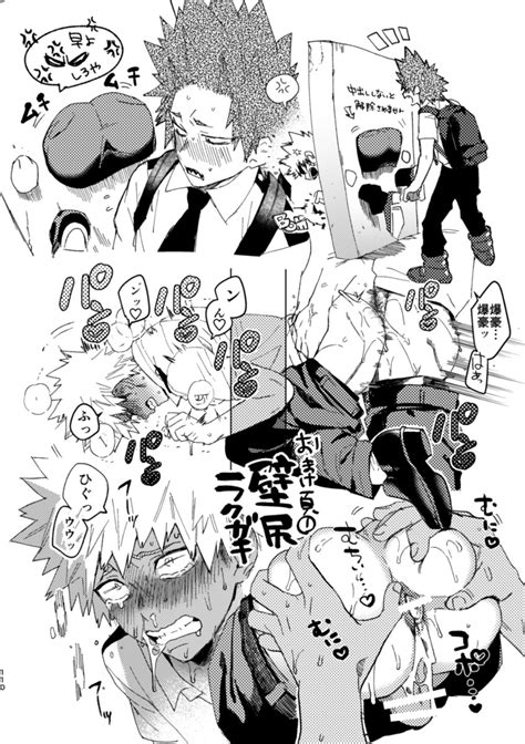 Kiribaku Comics And Pictures Three Boku No Hero SexiezPicz Web Porn