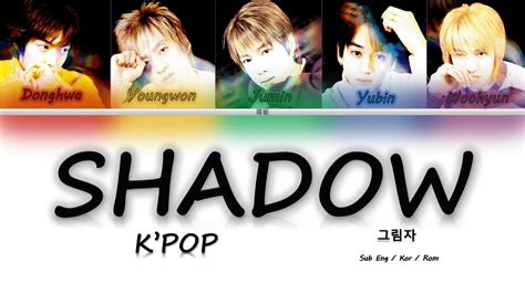 K Pop 케이팝 Shadow 그림자 Lyrics Eng Sub Kor Rom Youtube