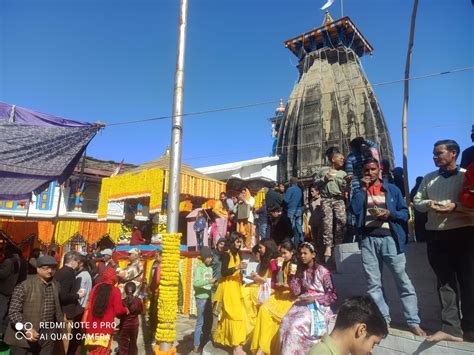 ऊखीमठ महाशिवरात्रि पर्व पर केदारनाथ धाम के कपाट खोलने की तिथि हुई