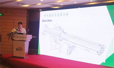 腾旋科技参加2017中国国际桥梁与隧道工程技术装备展及ibtc第六届国际桥梁与隧道技术大会腾旋快讯旋转接头导热油旋转接头中央回转接头