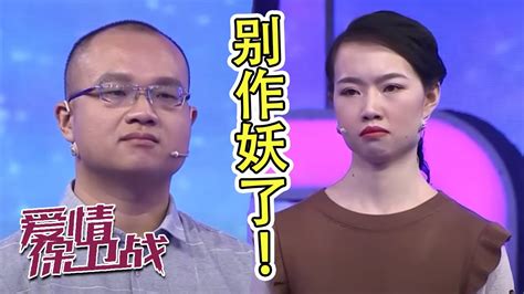 新婚丈夫态度大转变 妻子怀疑丈夫外面有人？《爱情保卫战》20220215 Youtube