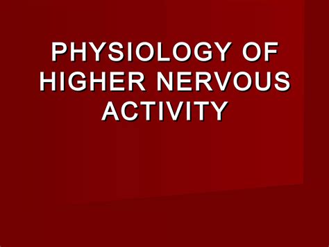 Physiology Of Higher Nervous Activity Ppt