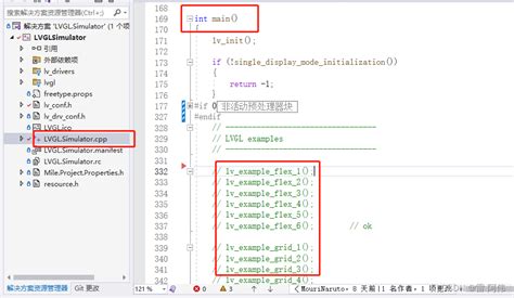 用 vs 跑 lvgl 模拟器 电脑怎么跑lvgl CSDN博客