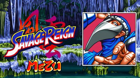 Savage Reign Mezu Neo Geo AES 風雲黙示録 格闘創世馬頭 YouTube