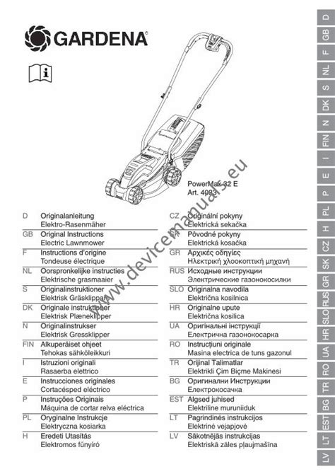 Pdf Om Gardena Powermax E Art E