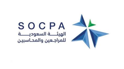 Shahad Alshehri CPA SOCPA On LinkedIn Socpa Cpa 108 Comments