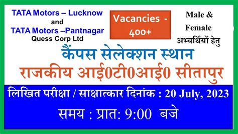 Placement In Tata Motors Lucknow And Pantnagar Youtube