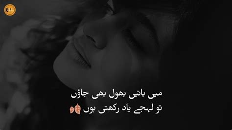 Mein Batain Bhool Bhi Jaon 🥀sad Deep Lines🥀 Whatsapp Status Urdu