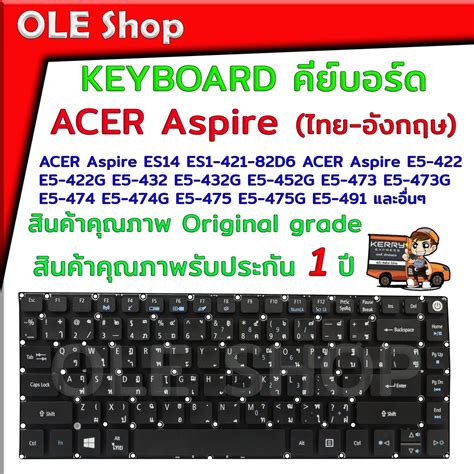 Keyboard Acer Aspire E Es Es D E E G