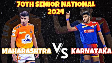 Karnataka V S Maharashtra 70th Senior National Kabaddi Match YouTube