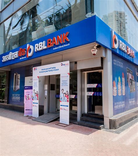 About Us RBL Bank