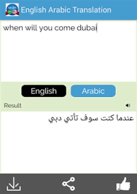 Arabic English Translator For Android Download