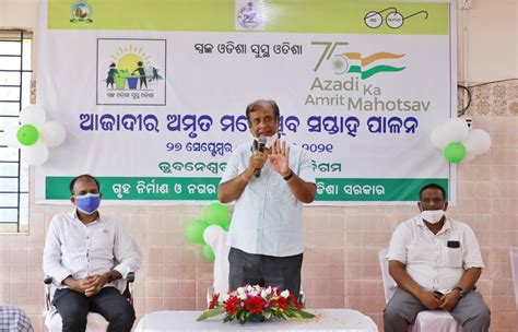 Bhubaneswar Municipal Corporation Observes Azadi Ka Amrit Mahotsav ...