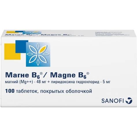 Витамин Магне-В6 SANOFI таб. п/о №100 3664798044553 — купить в интернет ...