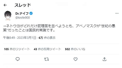 松下幸 On Twitter Rt Sui72381132 アベノマスクに関して当時の深刻なマスク不足を無かったかの様に今さらドヤ顔で