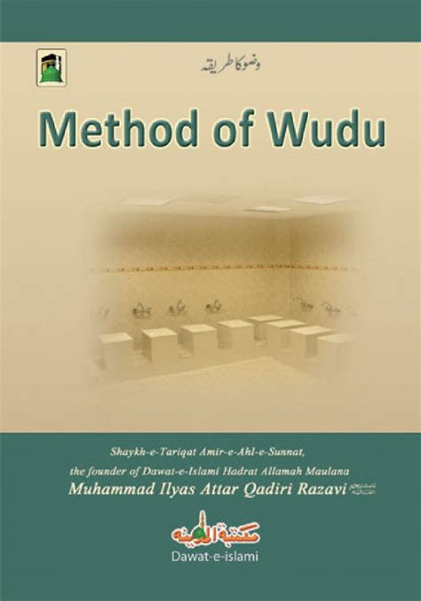 Pdf How To Perform Wudu Ablution Dokumen Tips